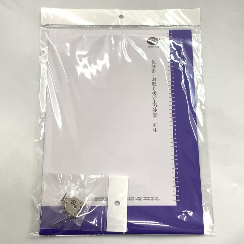 アールビバン 火蛍舞う十六夜に