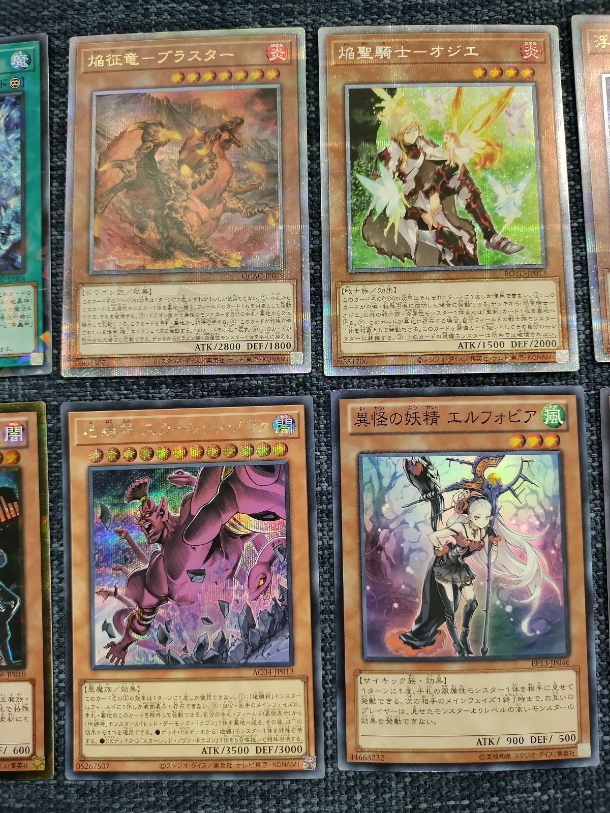中古TCG】遊戯王OCG まとめ売り10枚セット ⑩【50】 - メルカリ