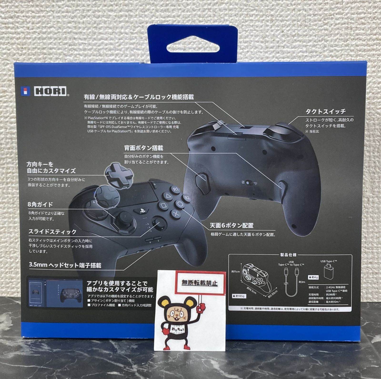 24 ファイティングコマンダー OCTA Pro PS 5 4 PC用 店舗併売品