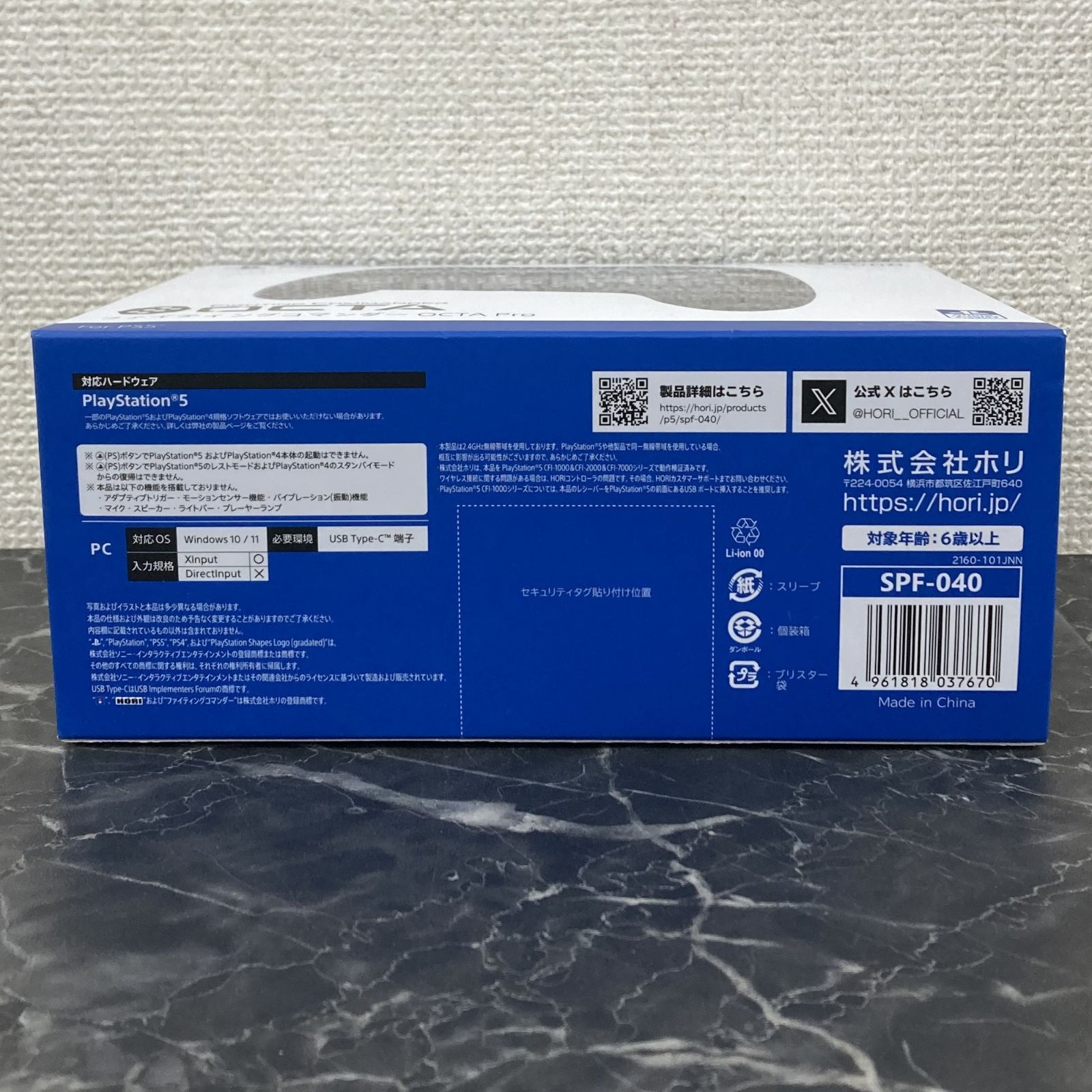 24 ファイティングコマンダー