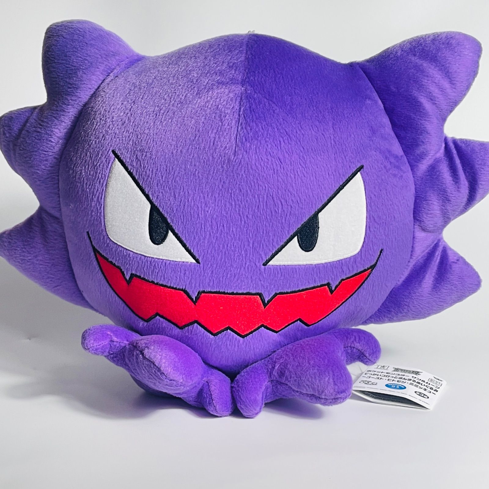 タグ付き】でっかい コロっとまんまる ぬいぐるみ ゴースト