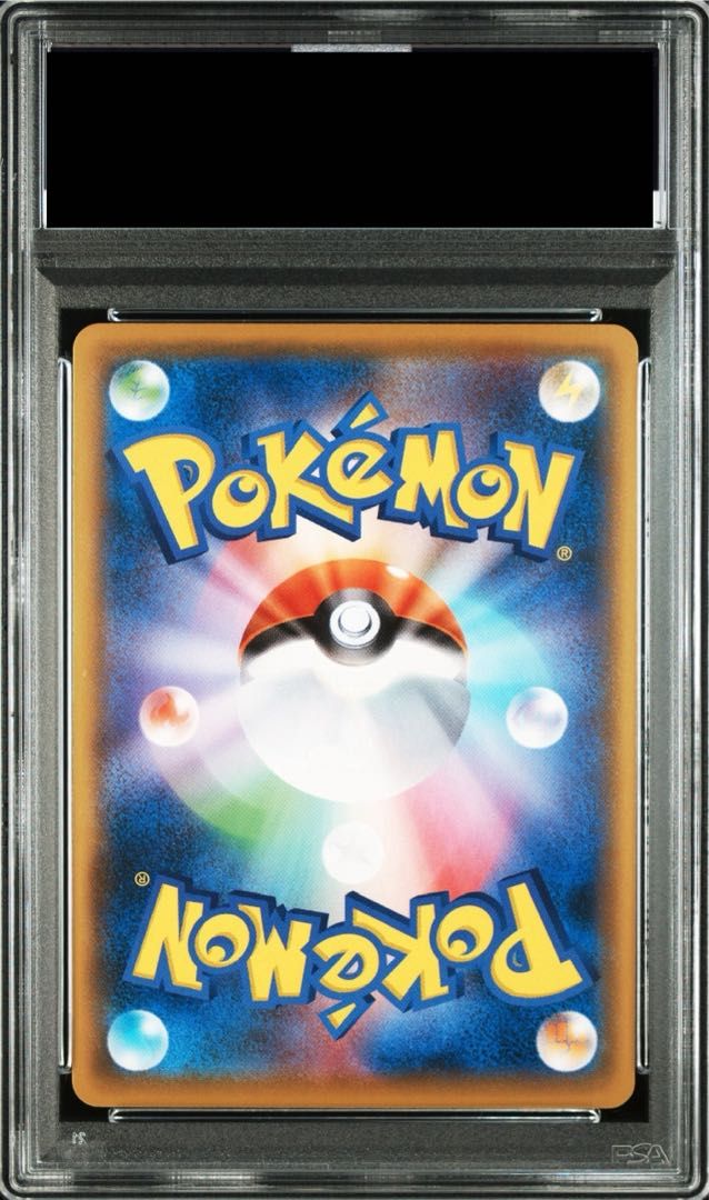 PSA 10 ピカチュウ PROMO 227 SM P