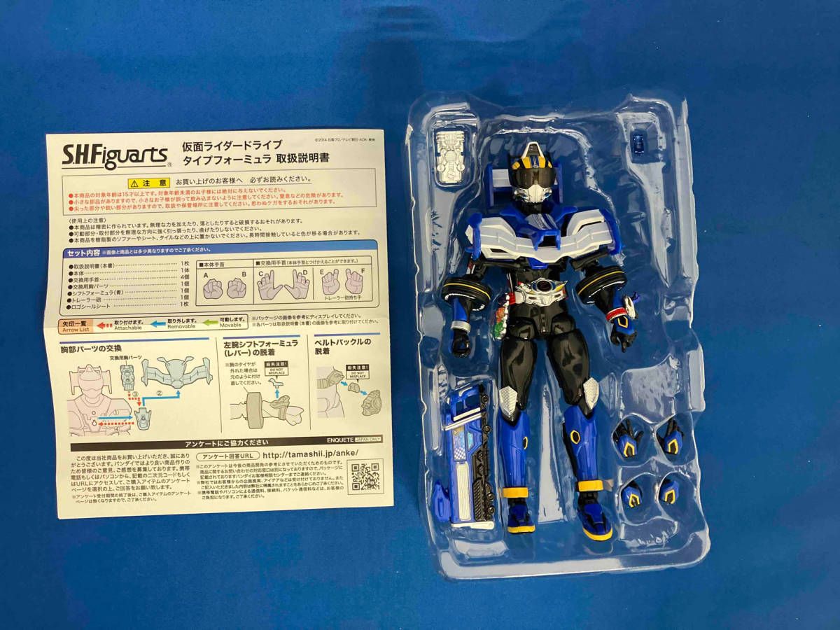 S.H.Figuarts 仮面ライダードライブ タイプフォーミュラ 魂ウェブ商店 