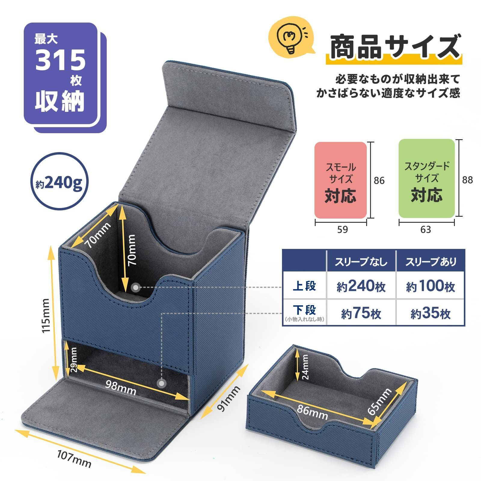 デッキケース トレカ ケース トレーディングカード スリーブ 対応 100