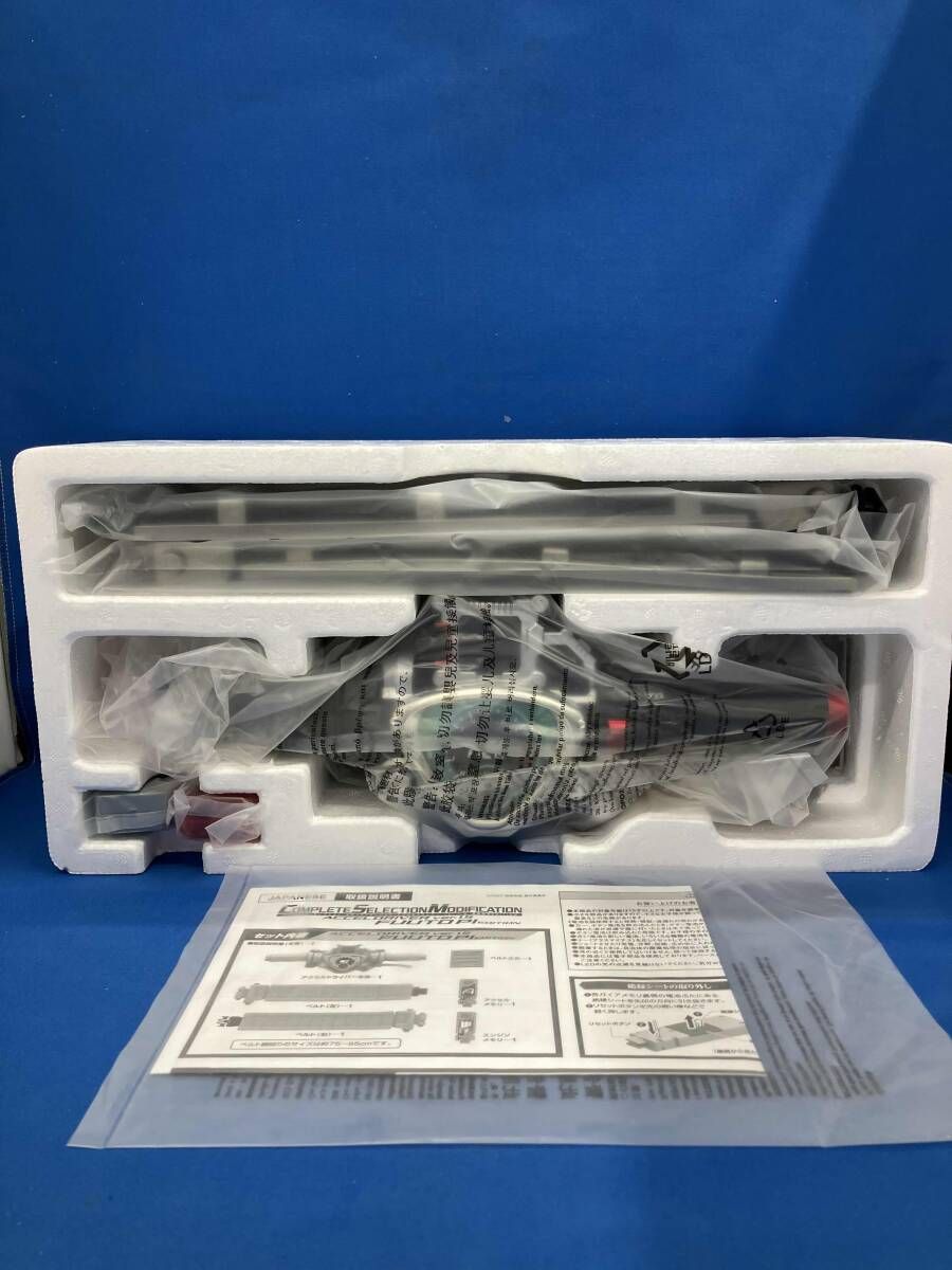 アクセルドライバー