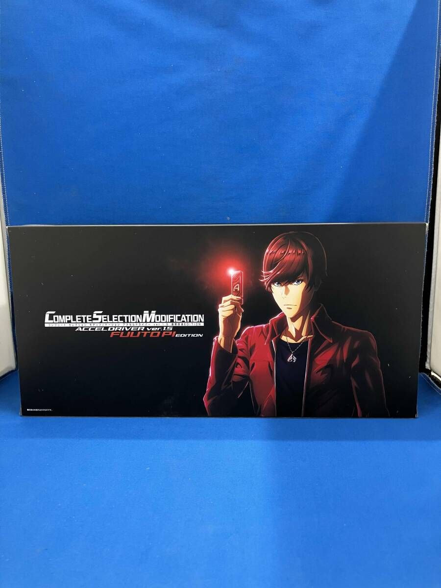 CSM アクセルドライバー ver 1 5 風都探偵 EDITION 仮面ライダーW