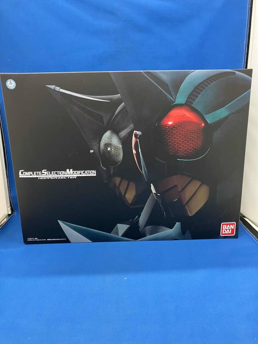仮面ライダー カブト キックホッパー ホッパーゼクター csm 美品 郵送 