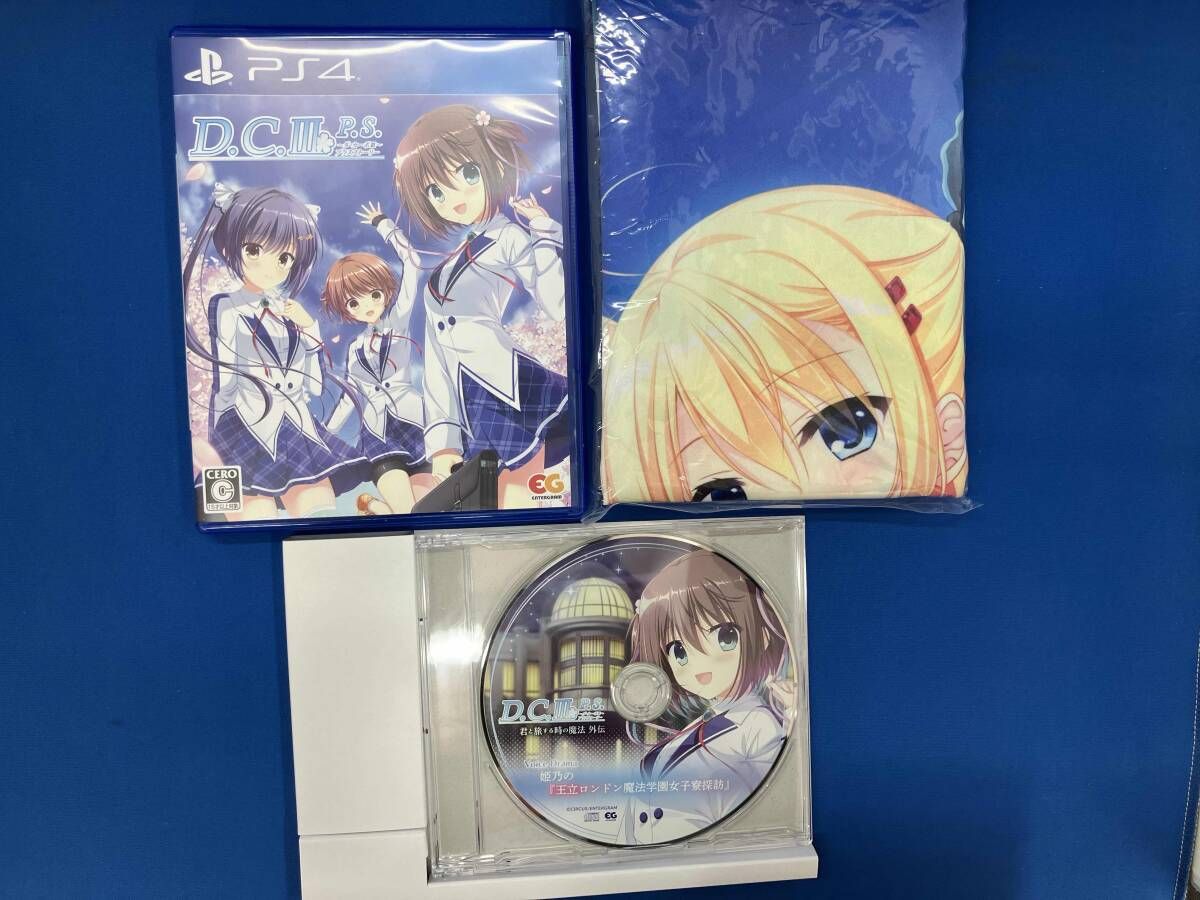 付属品欠品 PS4 D.C.Ⅲ P.S.~ダ・カーポⅢ プラスストーリー~ 完全生産