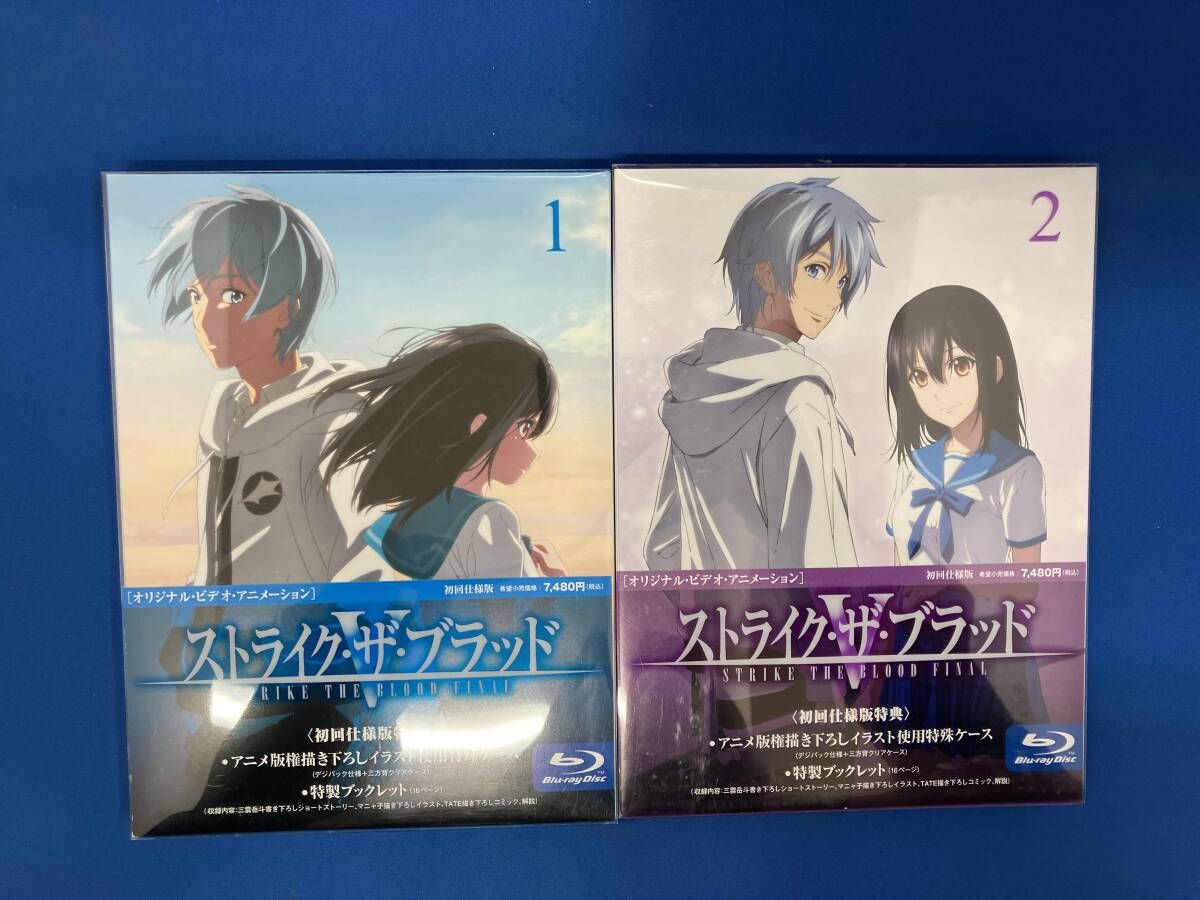 全2巻セット]ストライク・ザ・ブラッドFINAL OVA Vol.1~2(初回仕様版