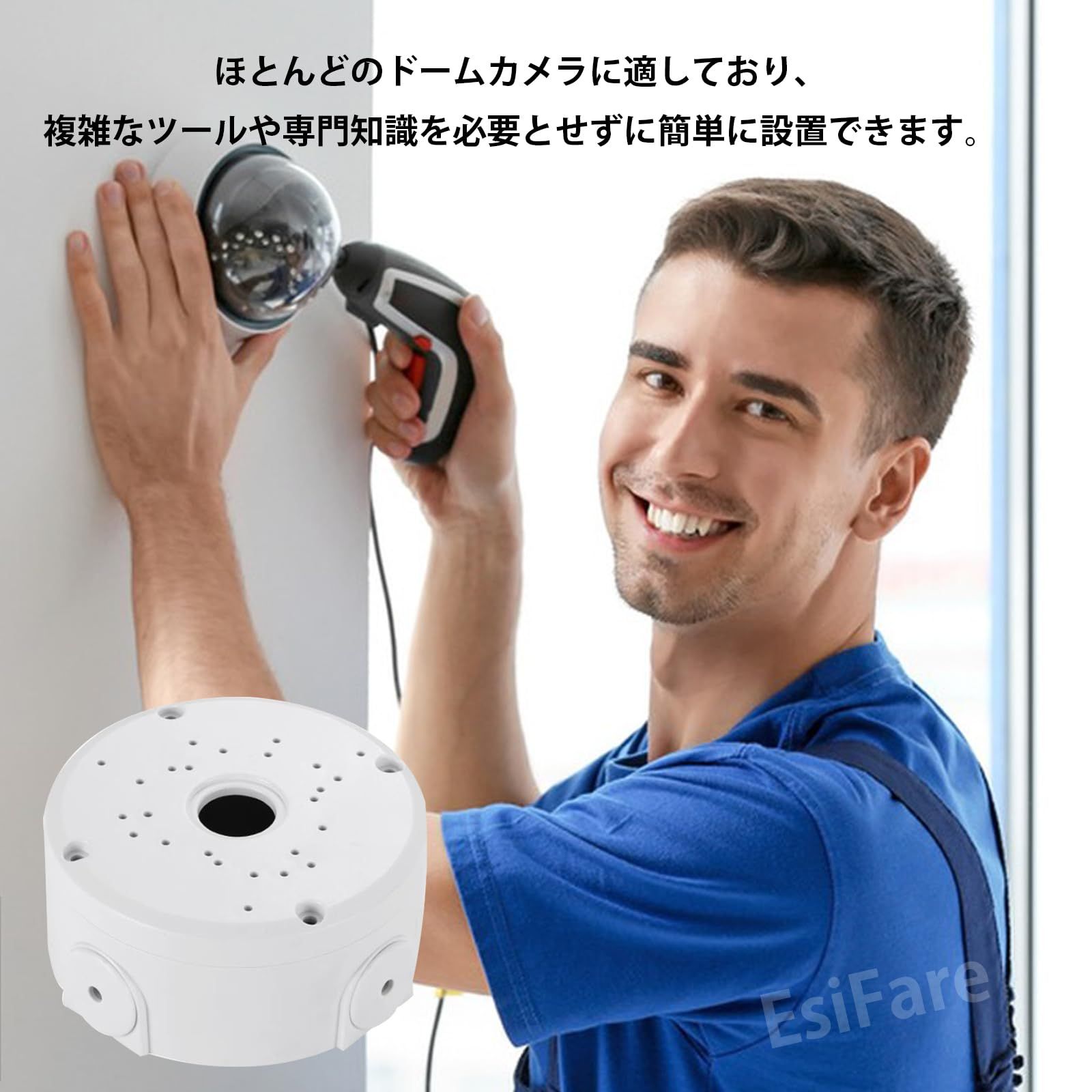 新品 防犯カメラ取付ボックス カメラ用 防水ジャンクションボックス