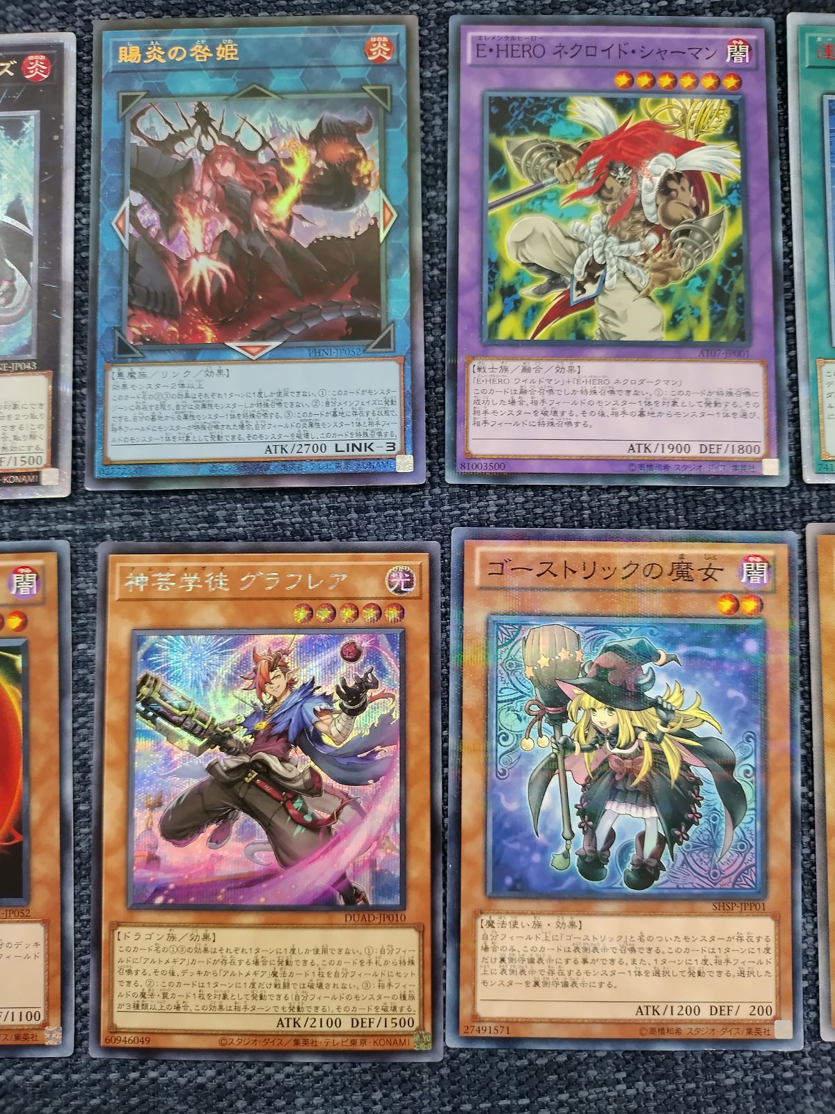 ま*こ様 中古品キズあり遊戯王まとめ売り　※内容は種品中のまとめ売りA〜Fの内容 ま*こ様 中古品キズあり遊戯王まとめ売り ※内容は種品中のまとめ売りA