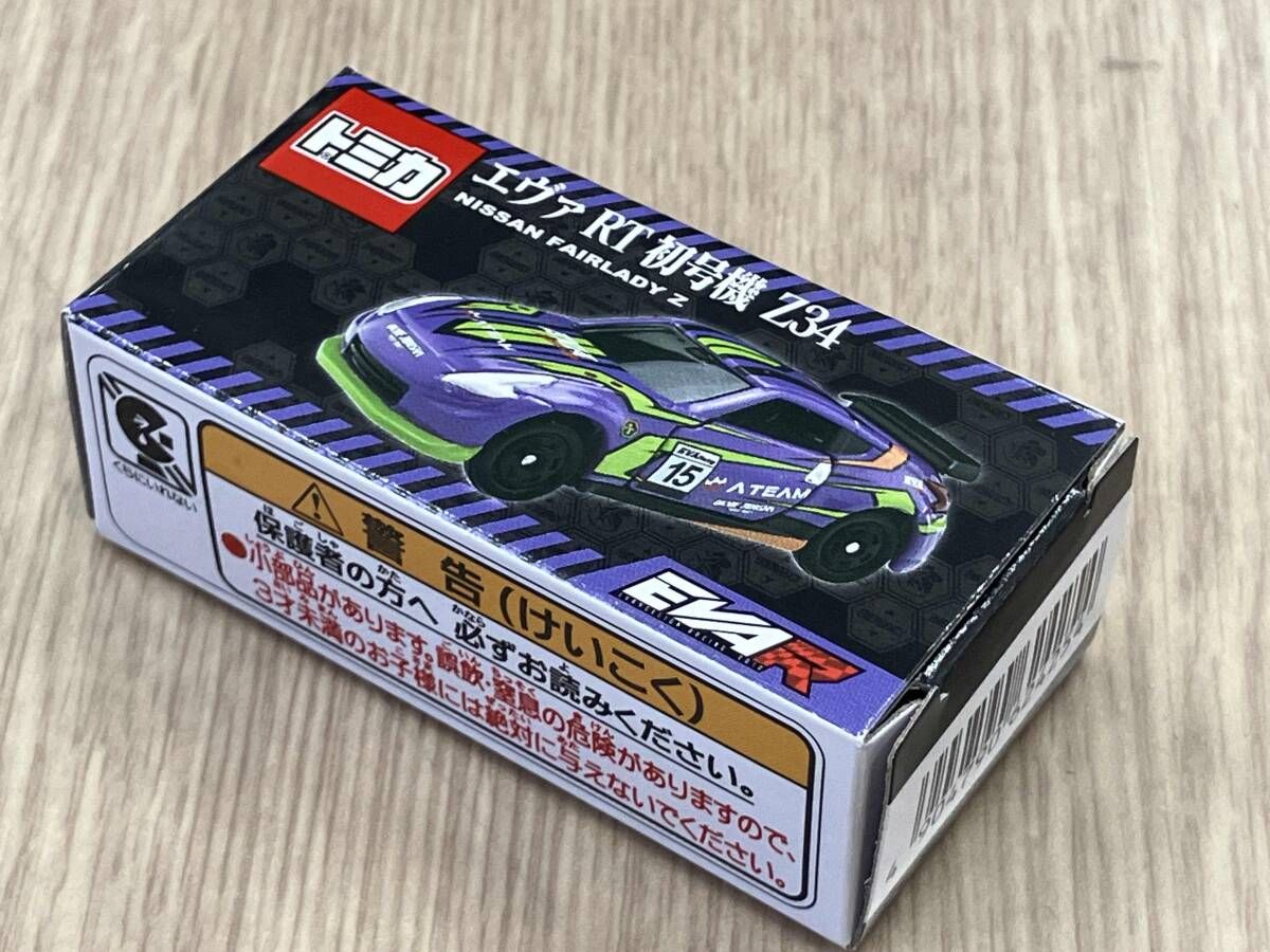 トミカ エヴァ RT 初号機 Z34 ニッサン フェアレディ Z #15 タカラ