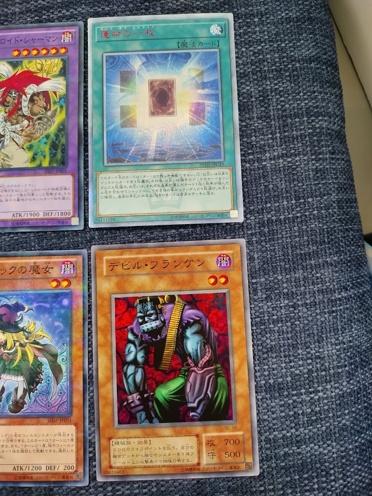 中古TCG】遊戯王OCG まとめ売り10枚セット ⑪【50】 - メルカリ