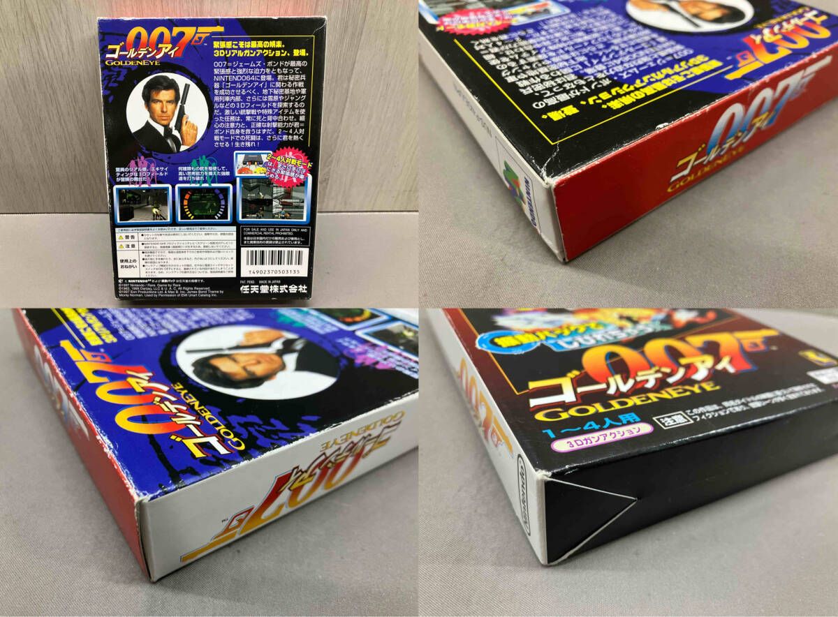 NINTENDO64】ゴールデンアイ 007 任天堂 - メルカリ