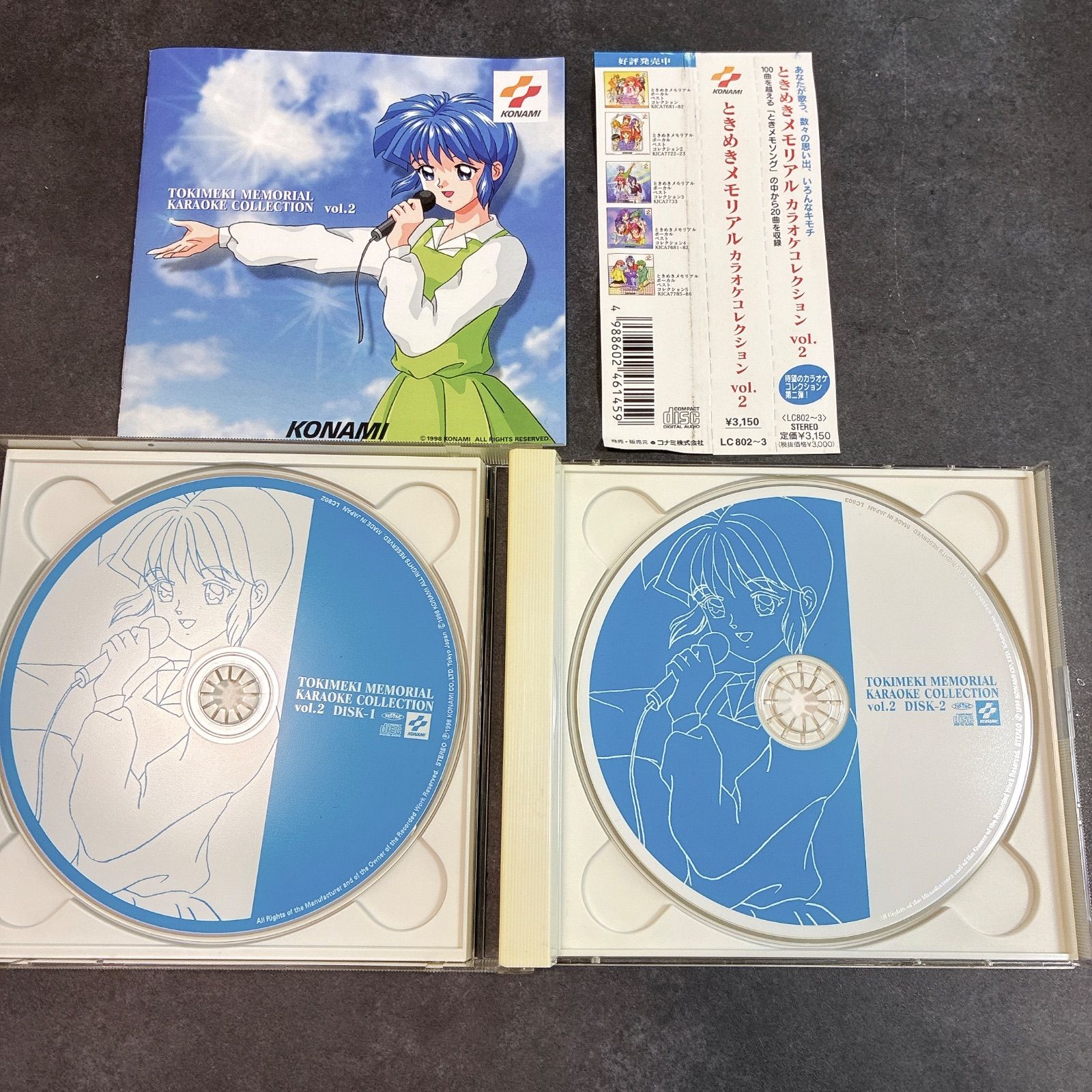 CD ときめきメモリアル カラオケコレクション Vol.2 サントラ コナミ