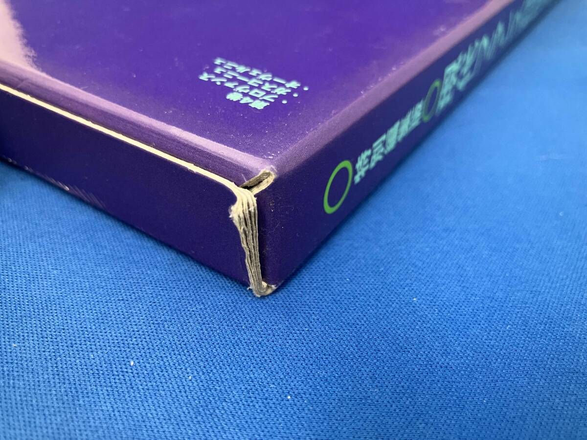 現代フランス料理宝典　フランス　料理　レシピ　5冊セット　まとめ売り 現代フランス料理宝典5巻セット