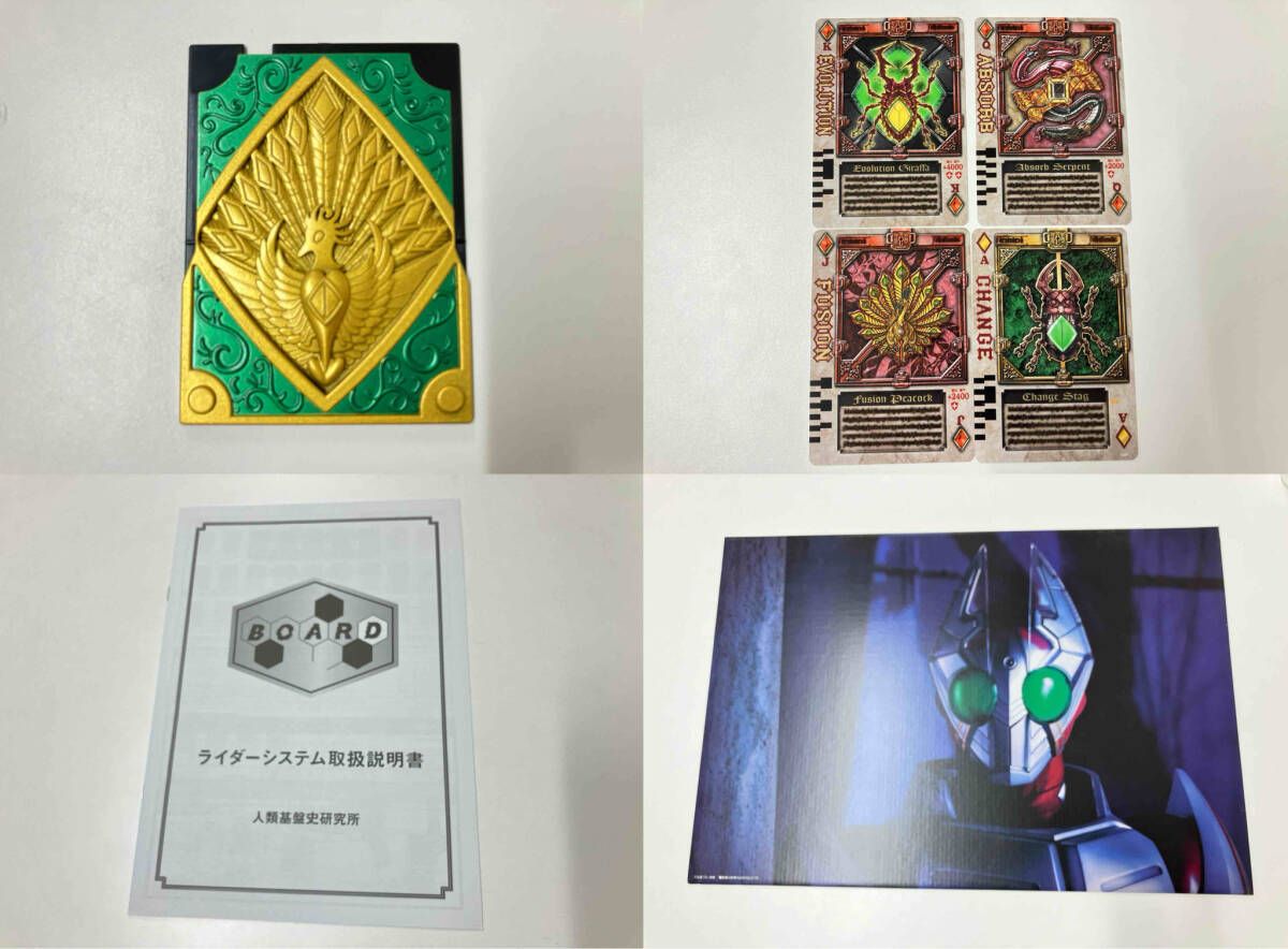 仮面ライダー剣