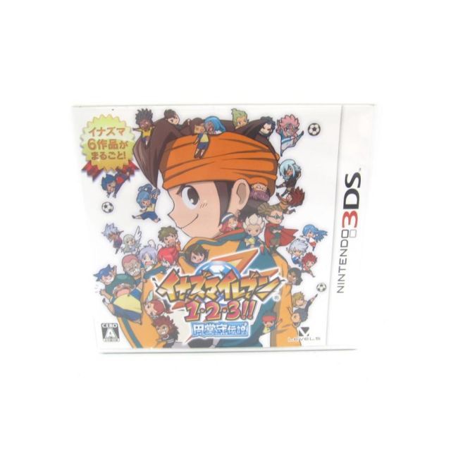 任天堂 ニンテンドー 3DS イナズマイレブン1・2・3!! 円堂守伝説