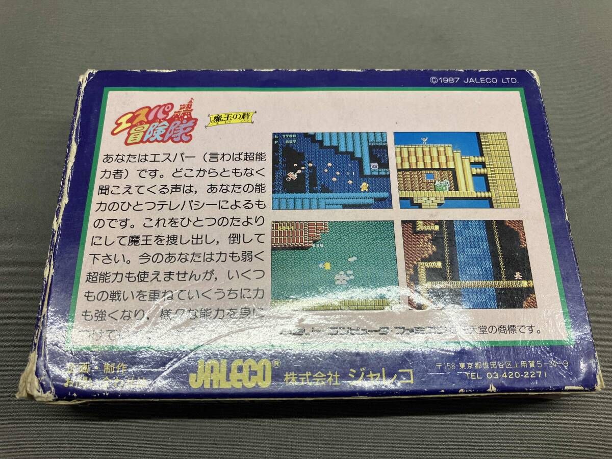 ファミコン エスパ冒険隊 魔王の砦 任天堂 JF 15