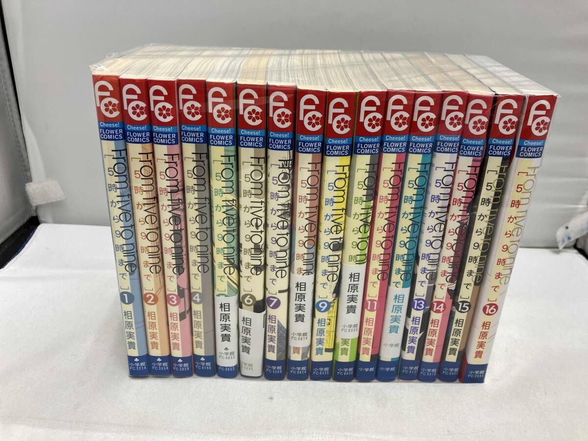 5時から9時まで全16巻完結セット - メルカリ