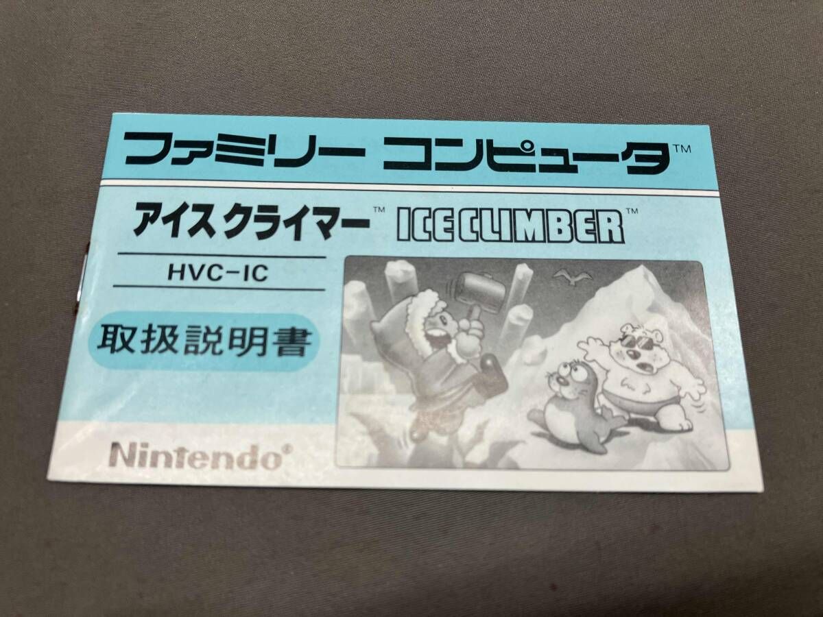 ファミコン】アイスクライマｰ 任天堂 ICE CLIMBER HVC-1C - メルカリ