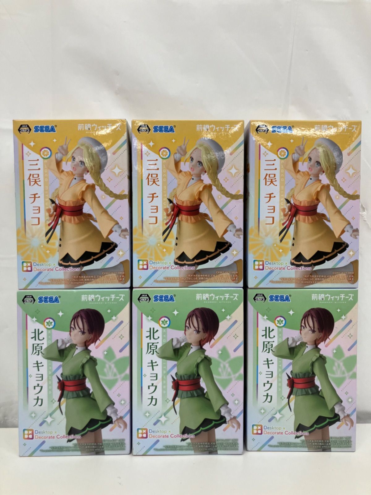未開封 前橋ウィッチーズ Desktop×Decorate Collections 北原キョウカ