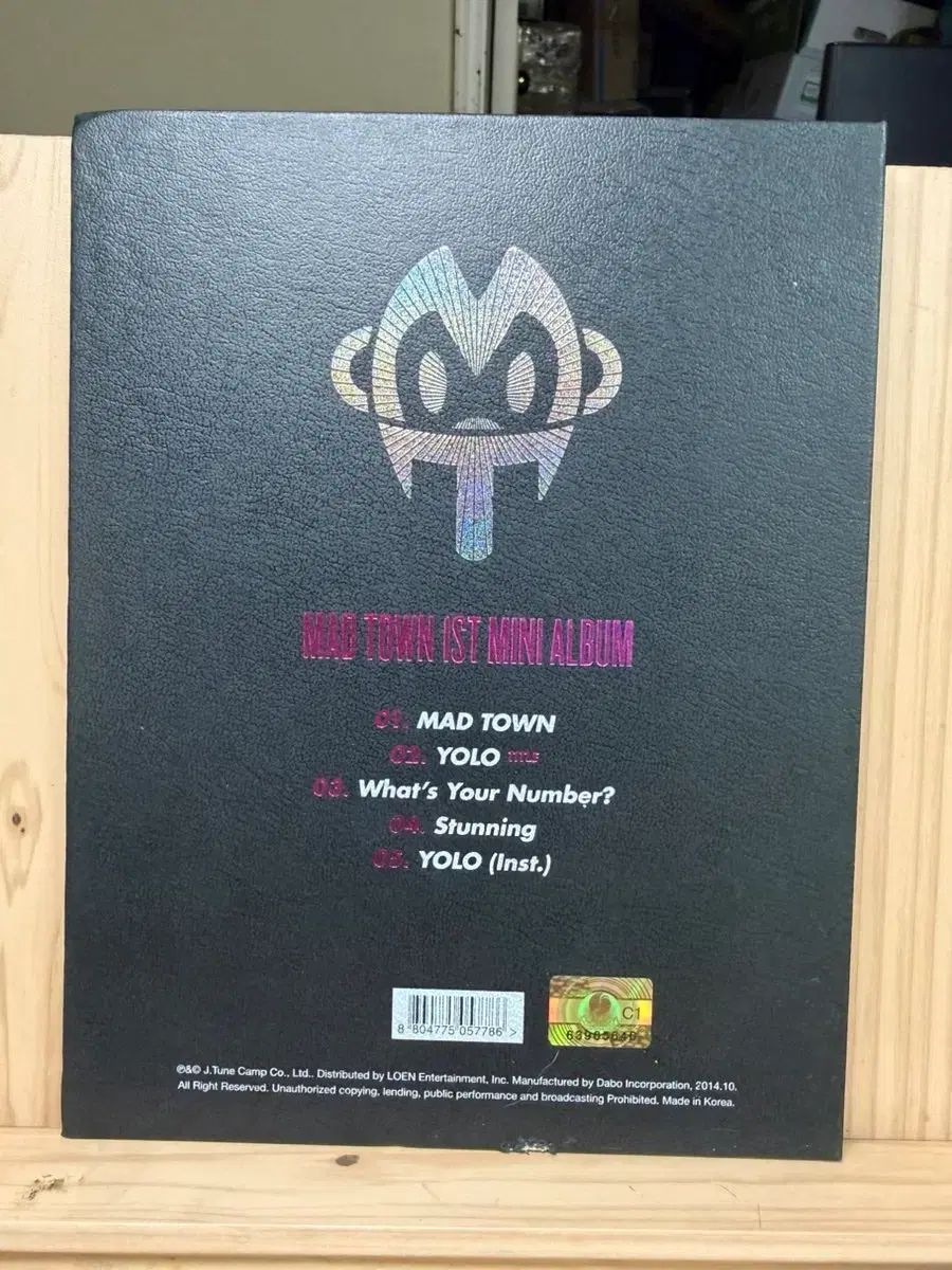 CD マッドタウン サイン ミニ アルバム 2014年