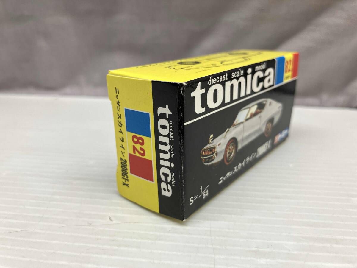 トミカ No.82 ニッサン スカイライン 2000GT-X(シルバー) 復刻版黒箱
