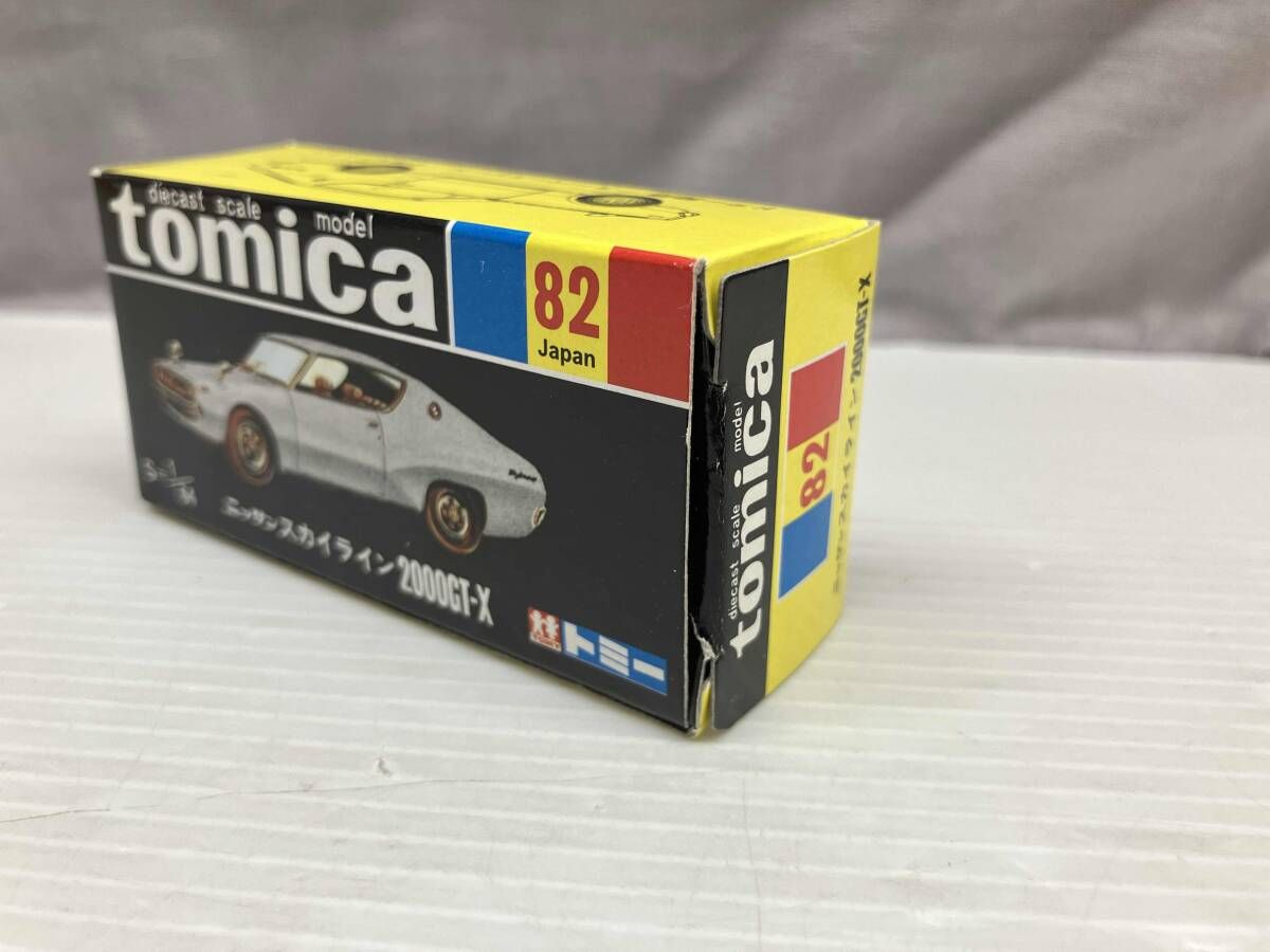 トミカ 日産スカイライン2000GTX Amazon | トミカ No.82 ニッサン スカイライン 2000GT-X(シルバー
