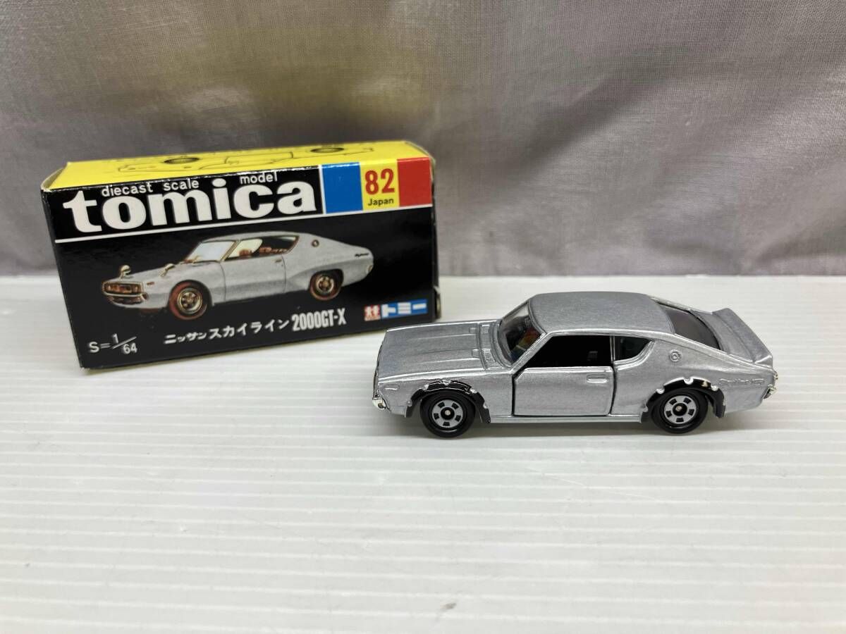 トミカ　No.82 日産スカイライン 2000 GT-X ミントグリーン 当時物 トミカ 黒箱 No.82 日産スカイライン 2000 GT-X TOMMY - トミカ