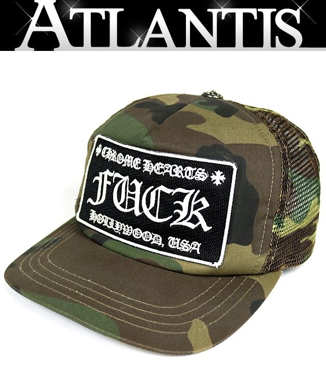 CHROME HEARTS 銀座店 クロムハーツ 【FUCK】 トラッカー キャップ