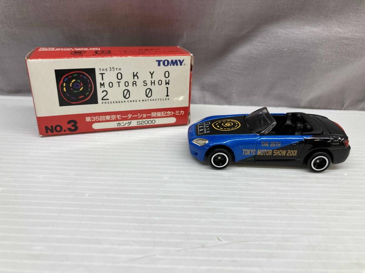 トミカ 第35回 東京モーターショー 2001開催記念 9台セット・未開封品