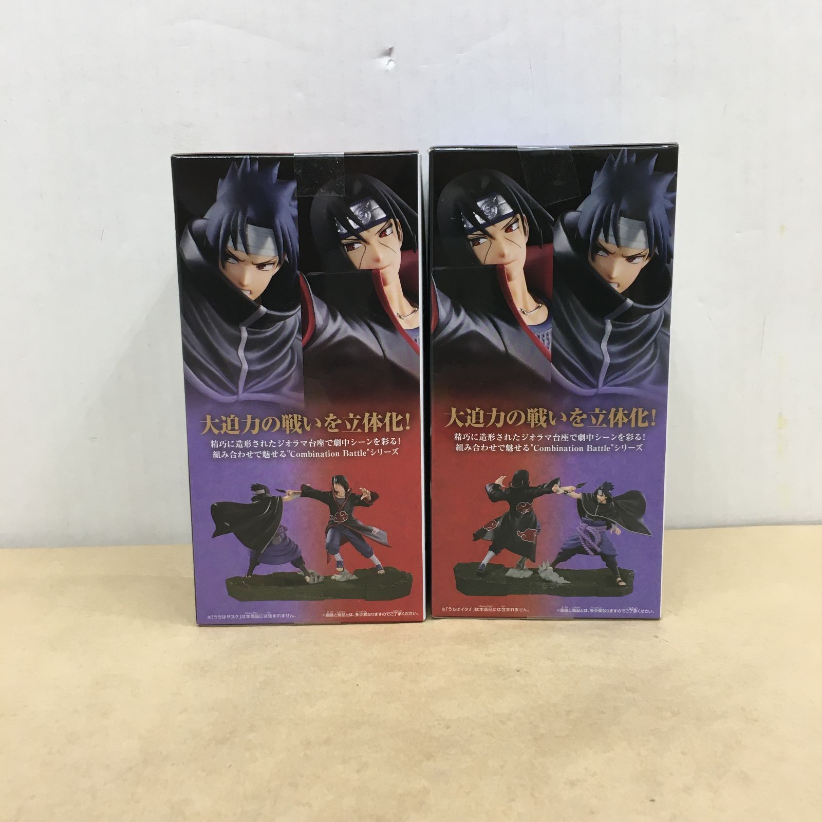 未開封 NARUTO -ナルト- 疾風伝 Combination Battle うちはイタチ うち