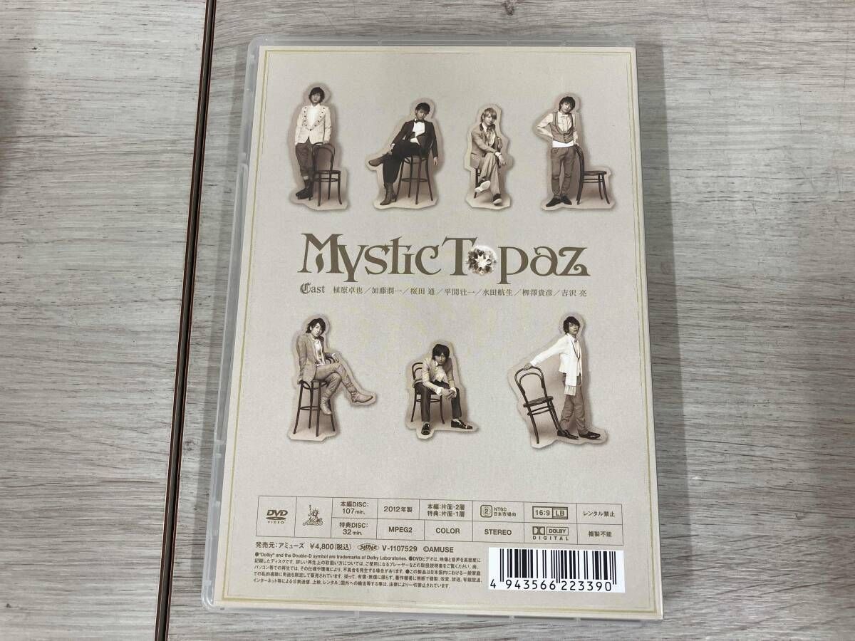 DVD 舞台「Mystic Topaz」 - メルカリ