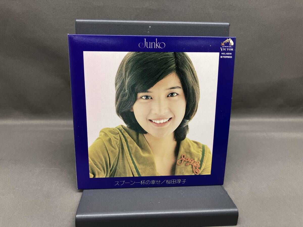 紙ジャケットスプーン一杯の幸せ +6 ⁄ 桜田淳子 中古品 ① JUNKO