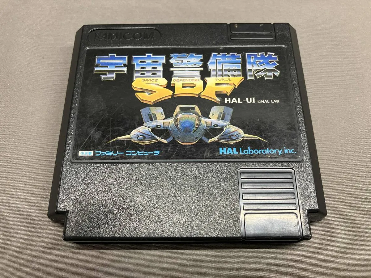 2026年最新】宇宙警備隊SDFの人気アイテム - メルカリ