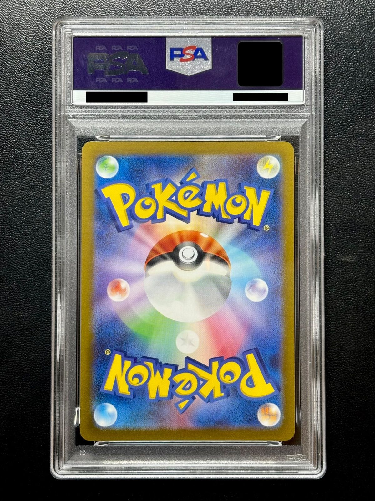 PSA10】YU NAGABA 「 エーフィ 」 プロモ （066/SV-P） / 