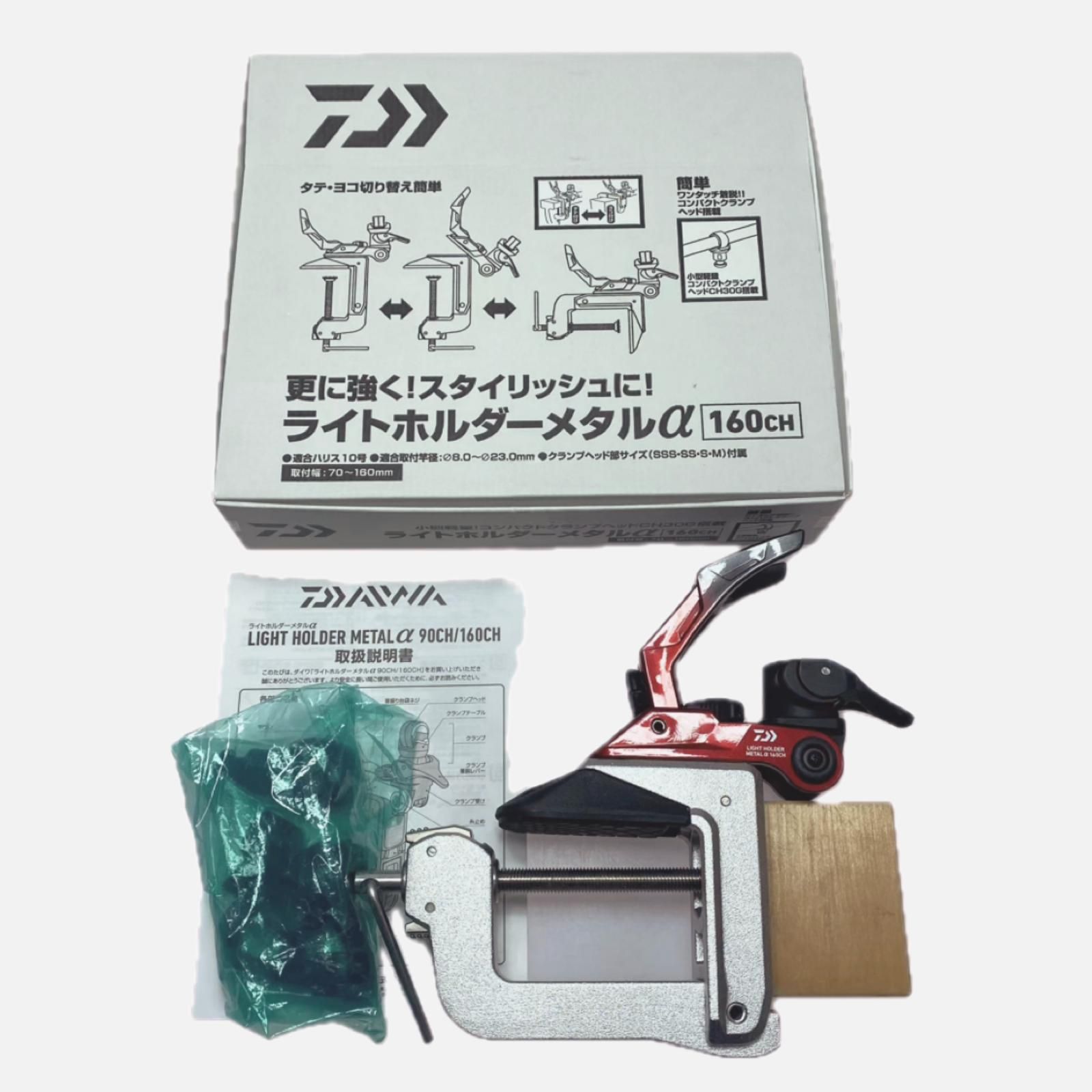 Daiwa ライトホルダー メタル 160CH ダイワ ライトホルダーメタルアルファ 160CH ガンメタ/ブルー 船用竿