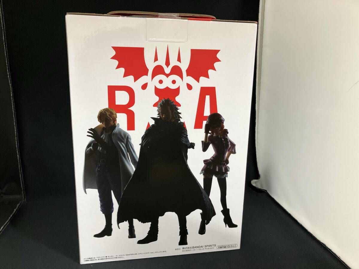 ラストワン賞 モンキｰ・D・ドラゴン メタリックカラｰver. MASTERLISE