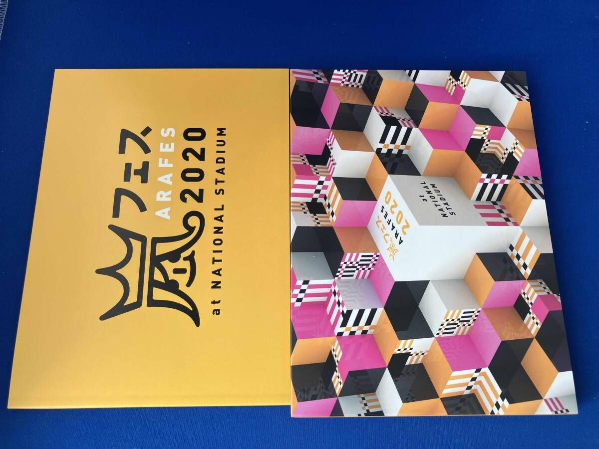 嵐　アラフェス2020 at 国立競技場(通常盤Blu-ray/初回プレス仕様) Amazon.co.jp: アラフェス2020 at 国立競技場 (通常盤Blu-ray/初回