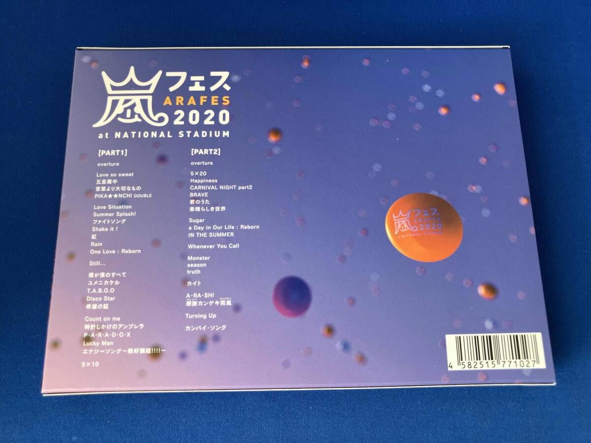 嵐 / アラフェス2020 at 国立競技場(通常版/初回プレス仕様)(Blu-ray