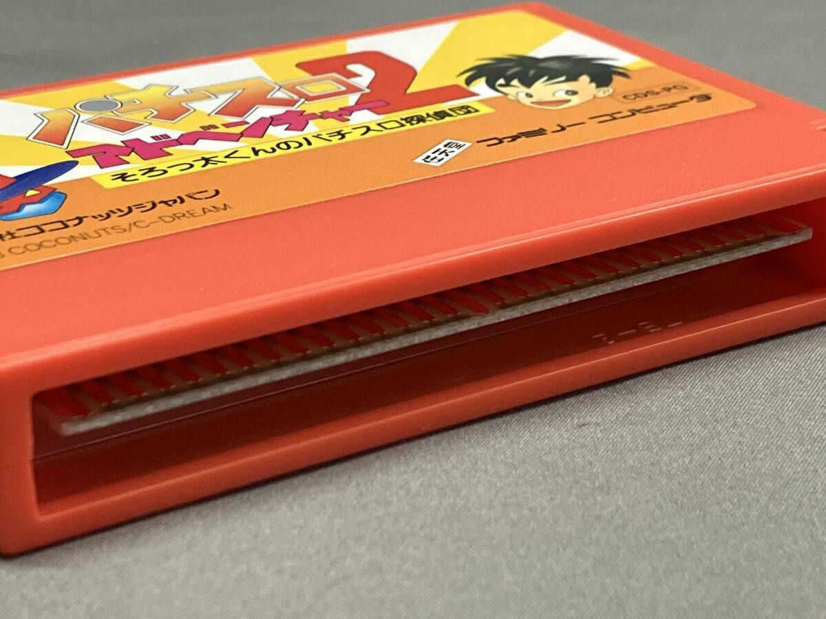  ファミコン パチスロアドベンチャｰ2 そろっ太くんのパチスロ探偵団 任天堂 CDS PG ソフト ファミコン