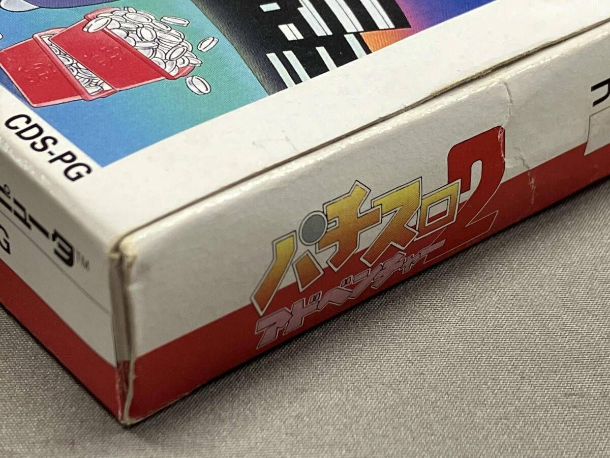 そろっ太くんのパチスロ探偵団