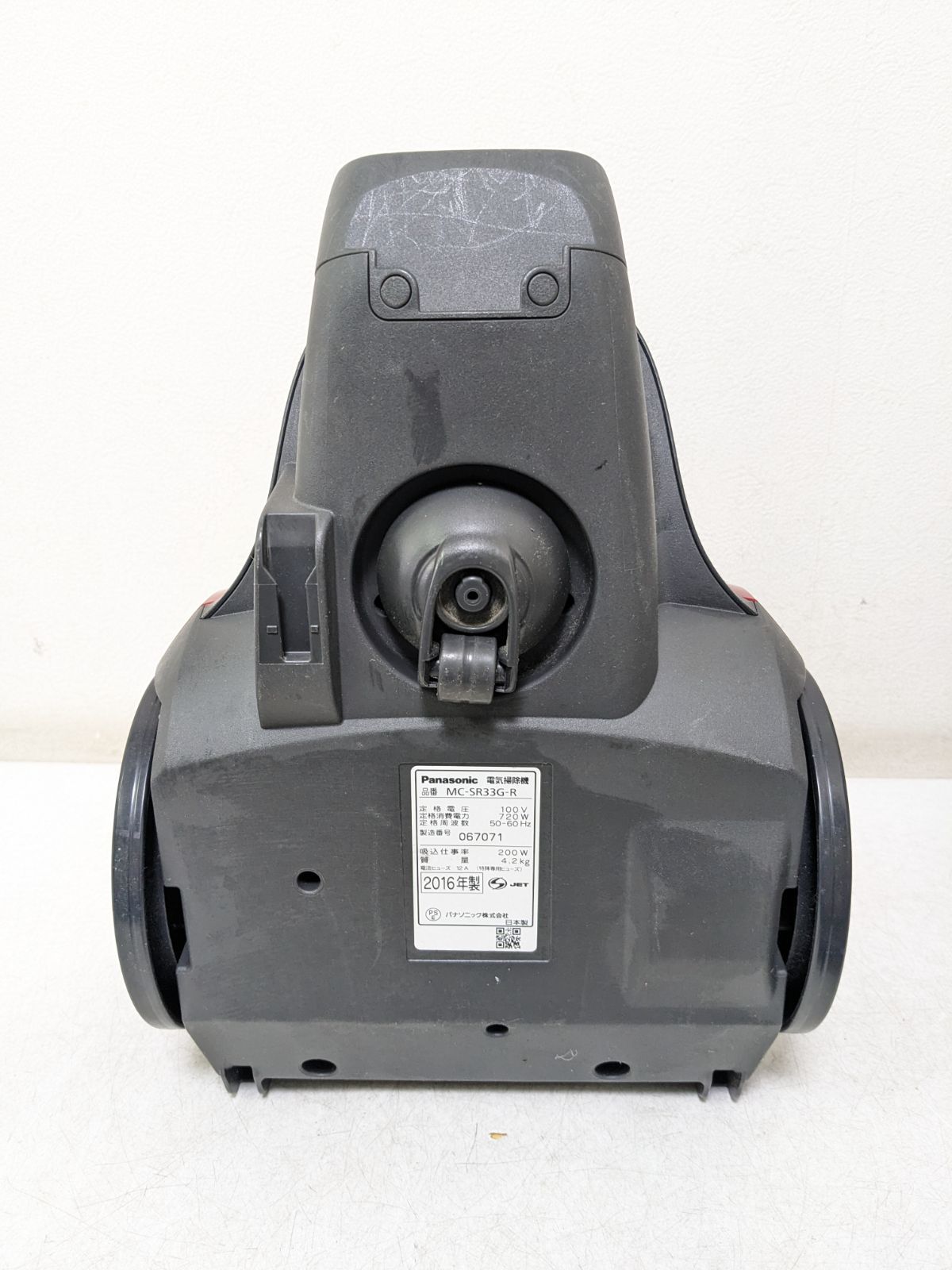 Panasonic MC-SR33G-R サイクロン式掃除機 2016年製 - メルカリ