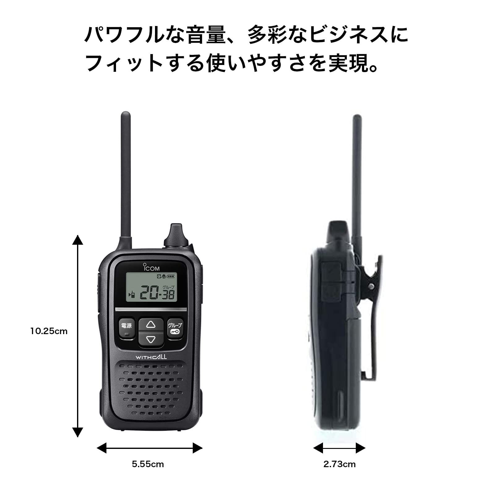 アイコム 特定小電力トランシーバー 20ch C-4110　２台セット Amazon | アイコム 特定小電力トランシーバー 20ch メタリックレッド