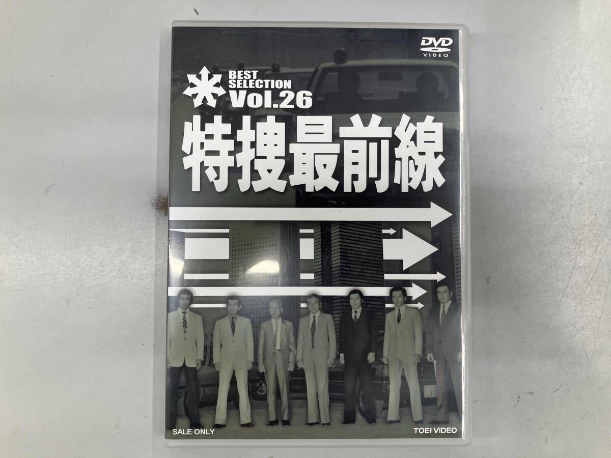 DVD 特捜最前線 BEST SELECTION VOL.26 - メルカリ