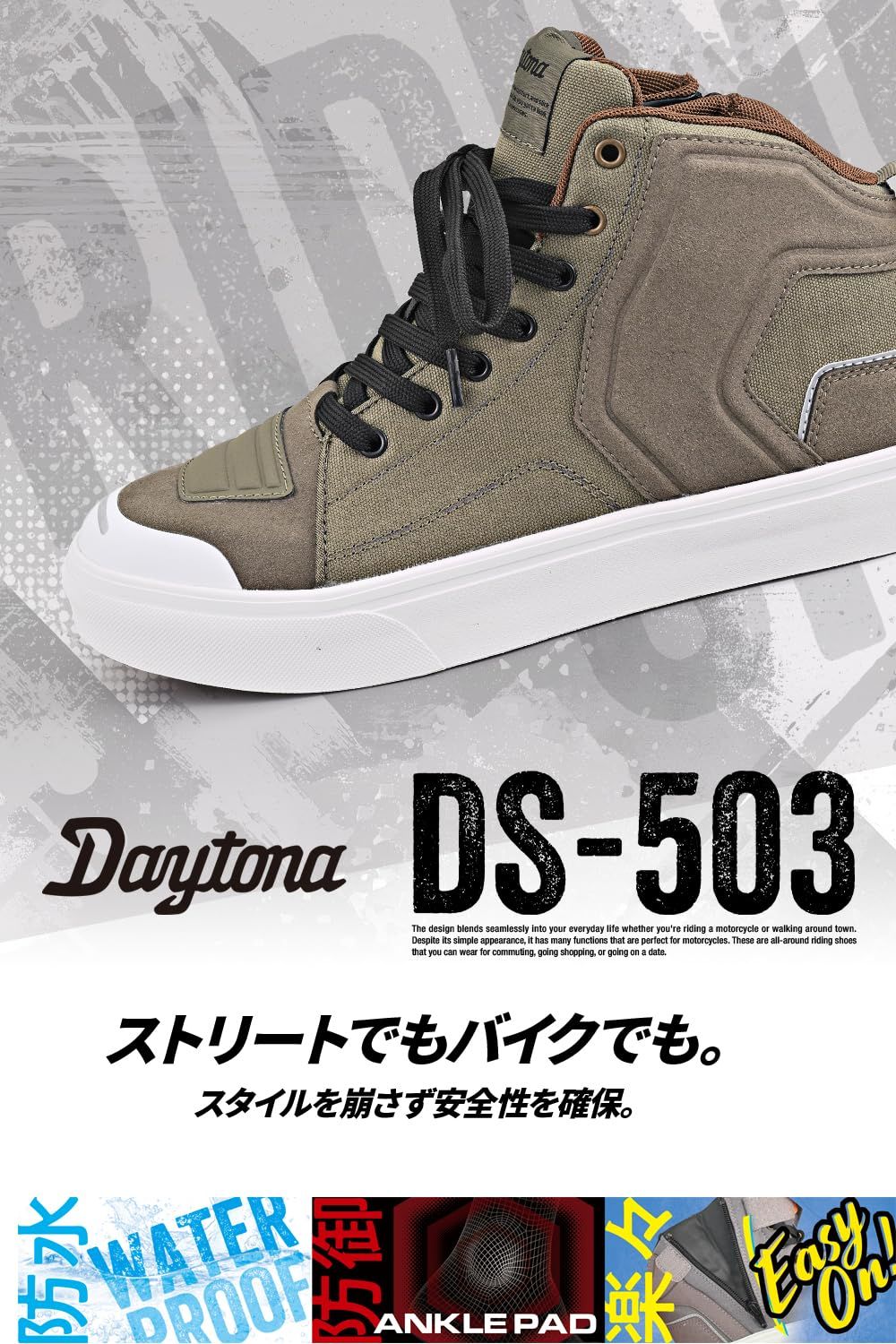 新品 デイトナ(Daytona) ライディングシューズ バイク シューズ 防水