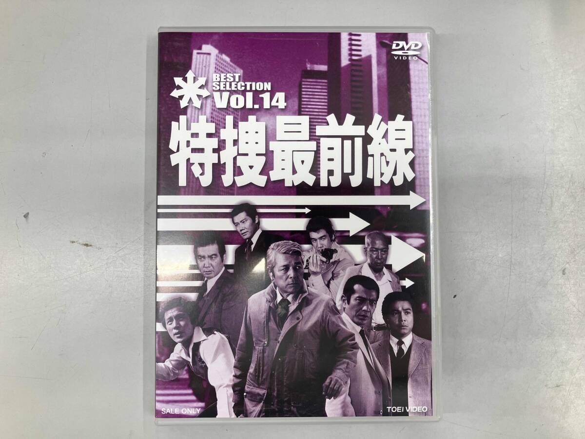 DVD 特捜最前線 BEST SELECTION Vol.14 - メルカリ