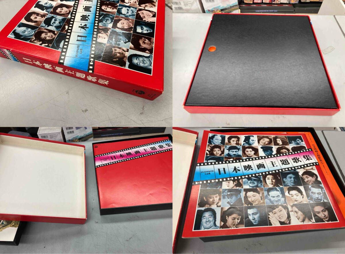 LP盤 レコード名曲 昭和映画主題歌集 LP10枚組 HML1444 - メルカリ