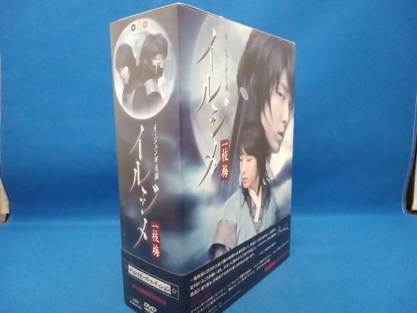 イルジメ　ディレクターズカット版　DVDセット イルジメ ディレクターズカット版 DVDセット 【公式通販】